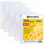 Папки-файлы перфорированные, А4, BRAUBERG, комплект 100 шт., "апельсиновая корка", 30 мкм, 221991